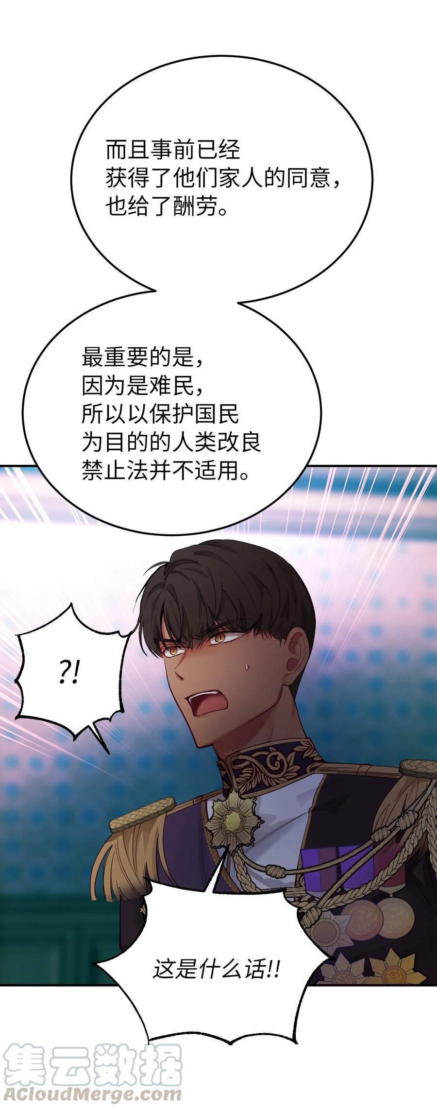 70 证人30