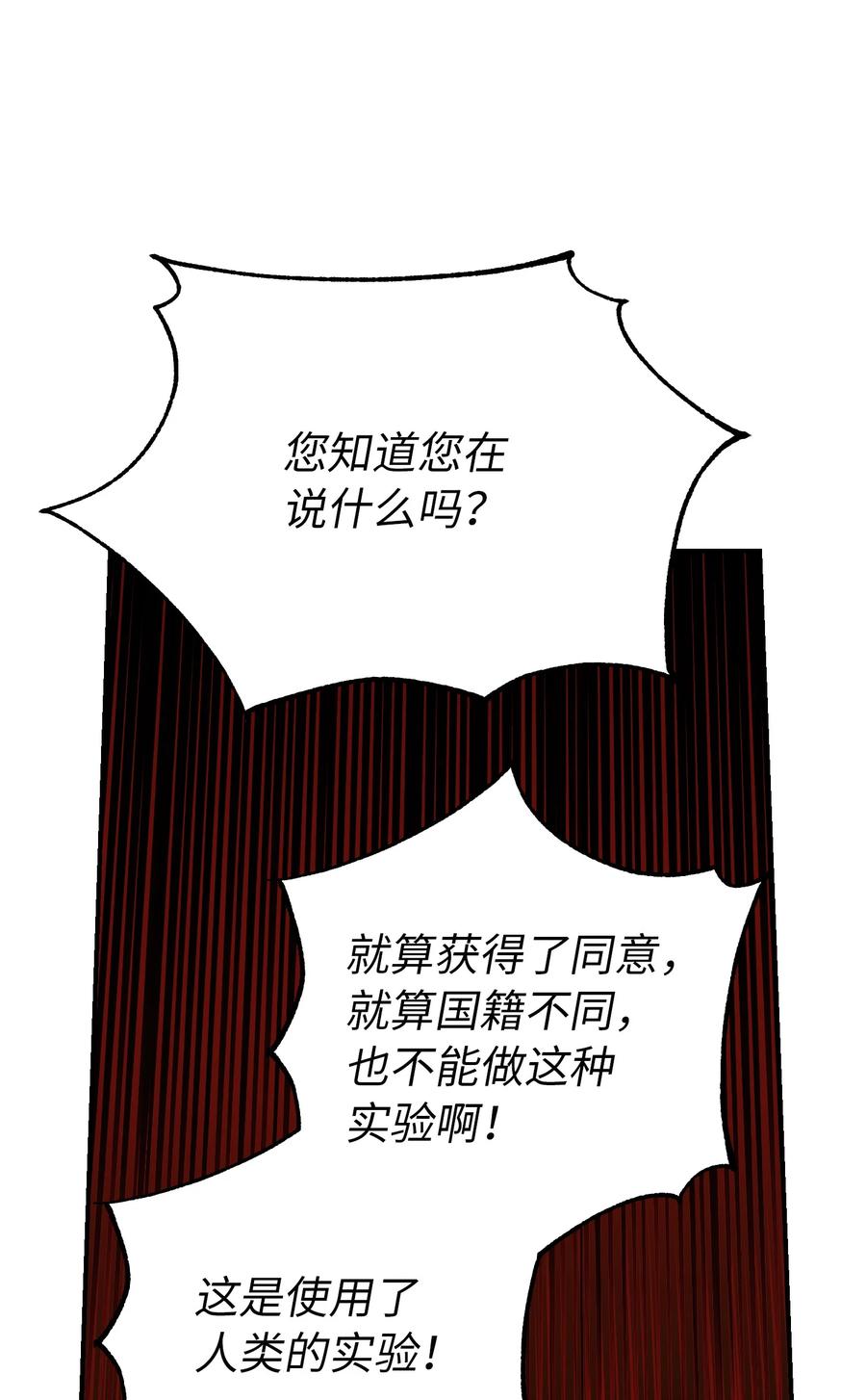 70 证人31