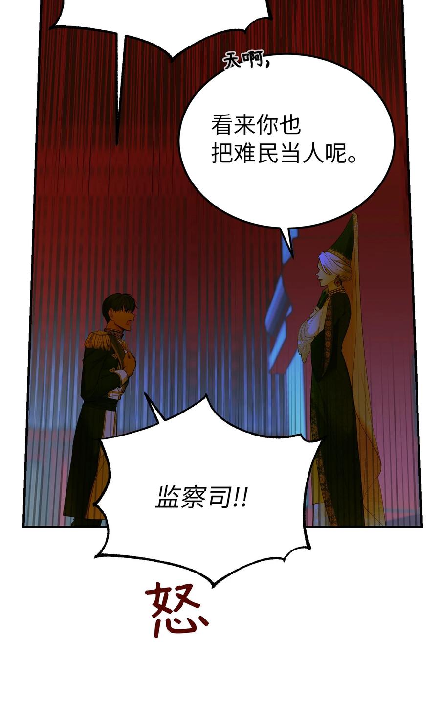 70 证人32