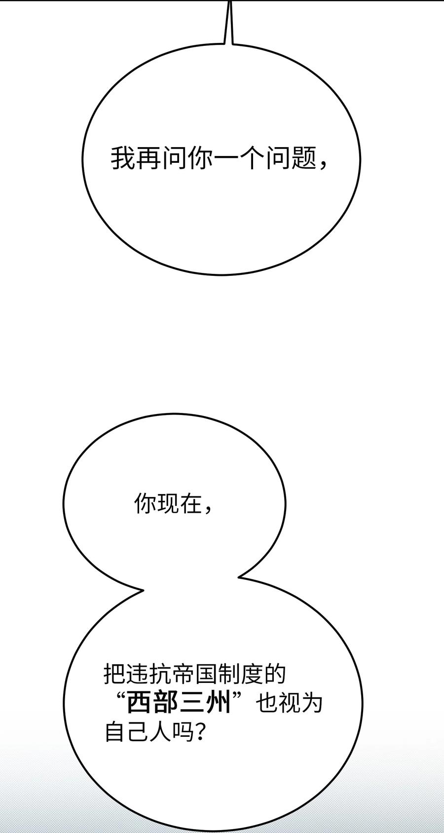70 证人34