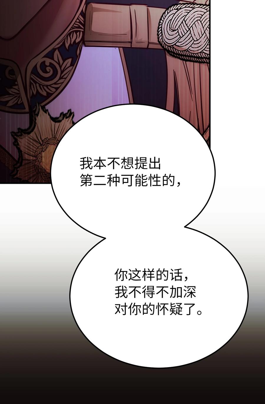 70 证人37
