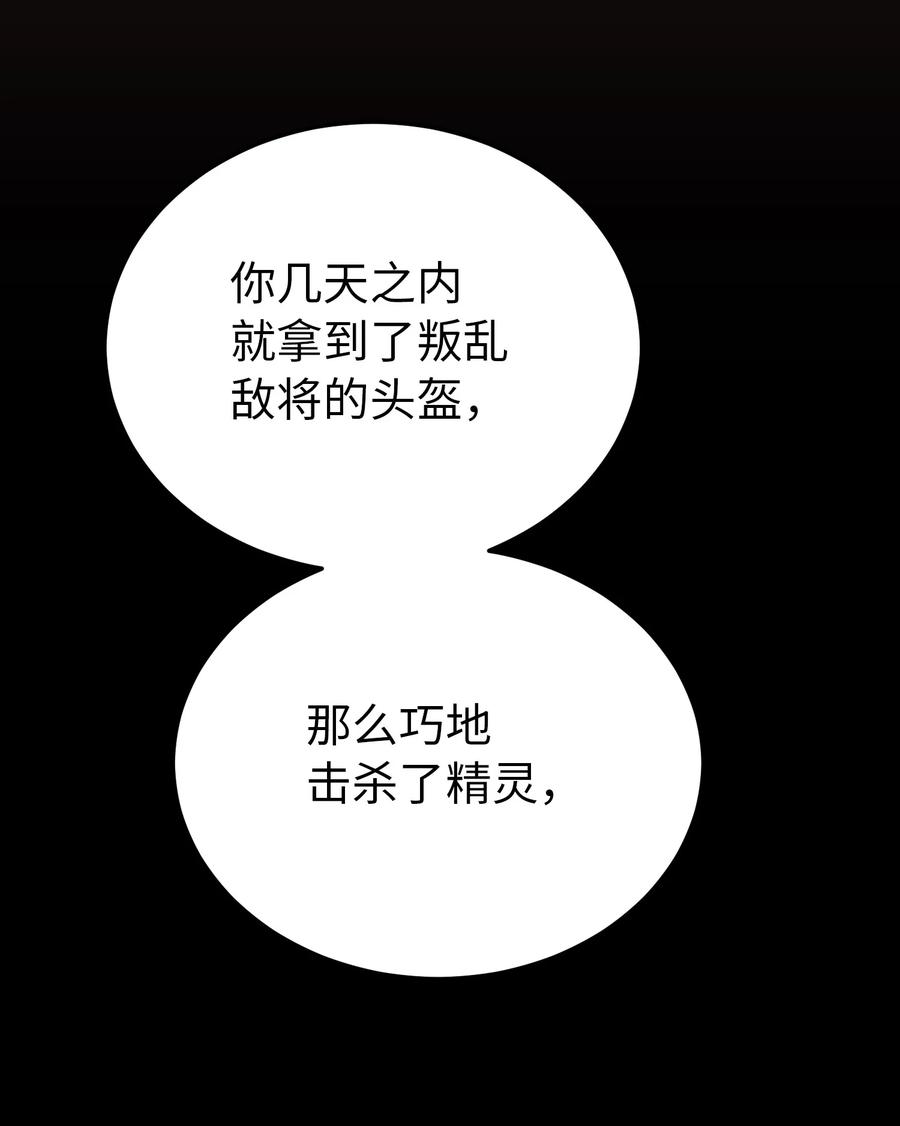 70 证人38