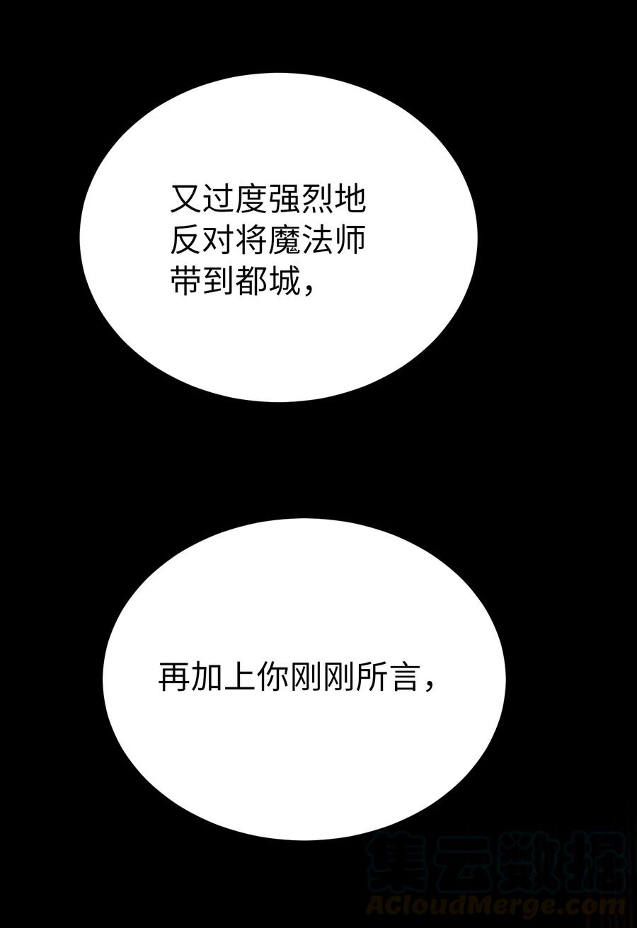 70 证人39