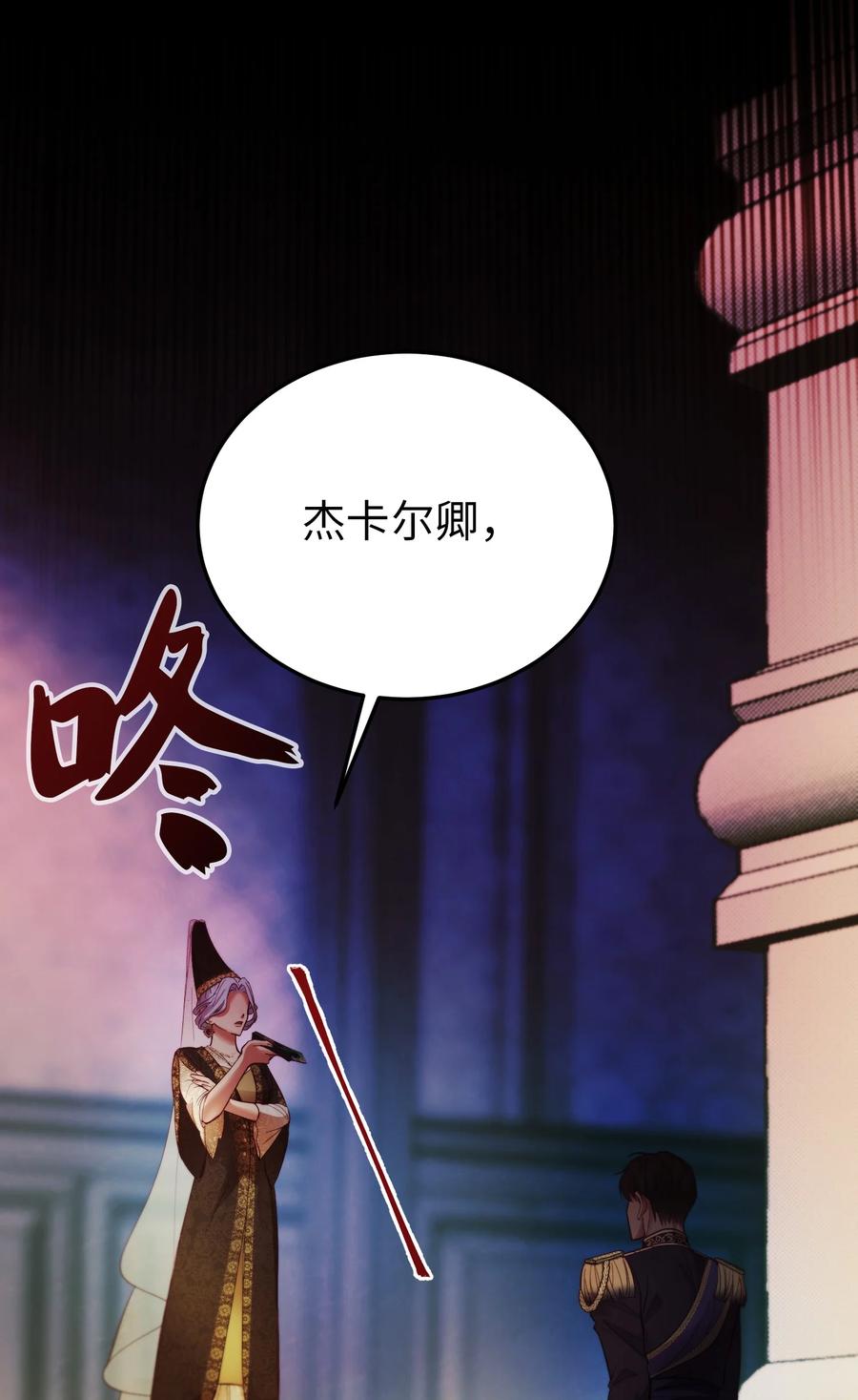 70 证人40