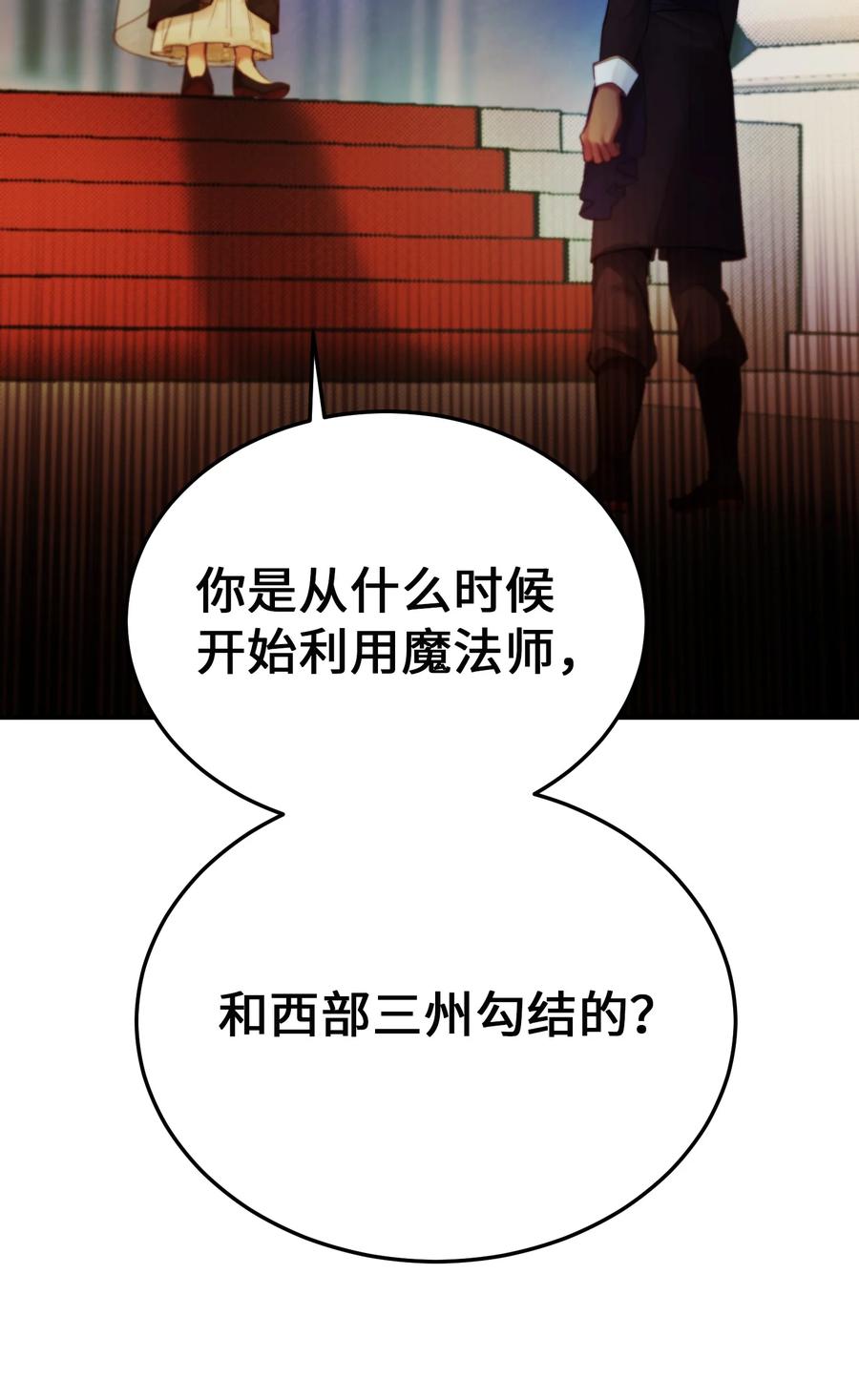 70 证人41