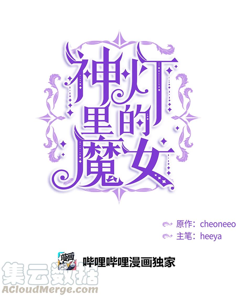 70 证人42