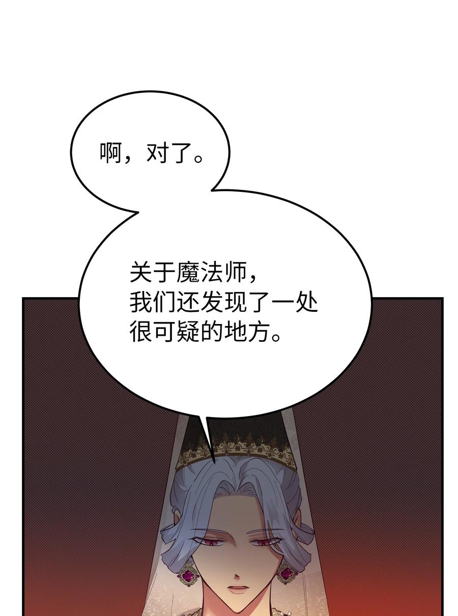70 证人44