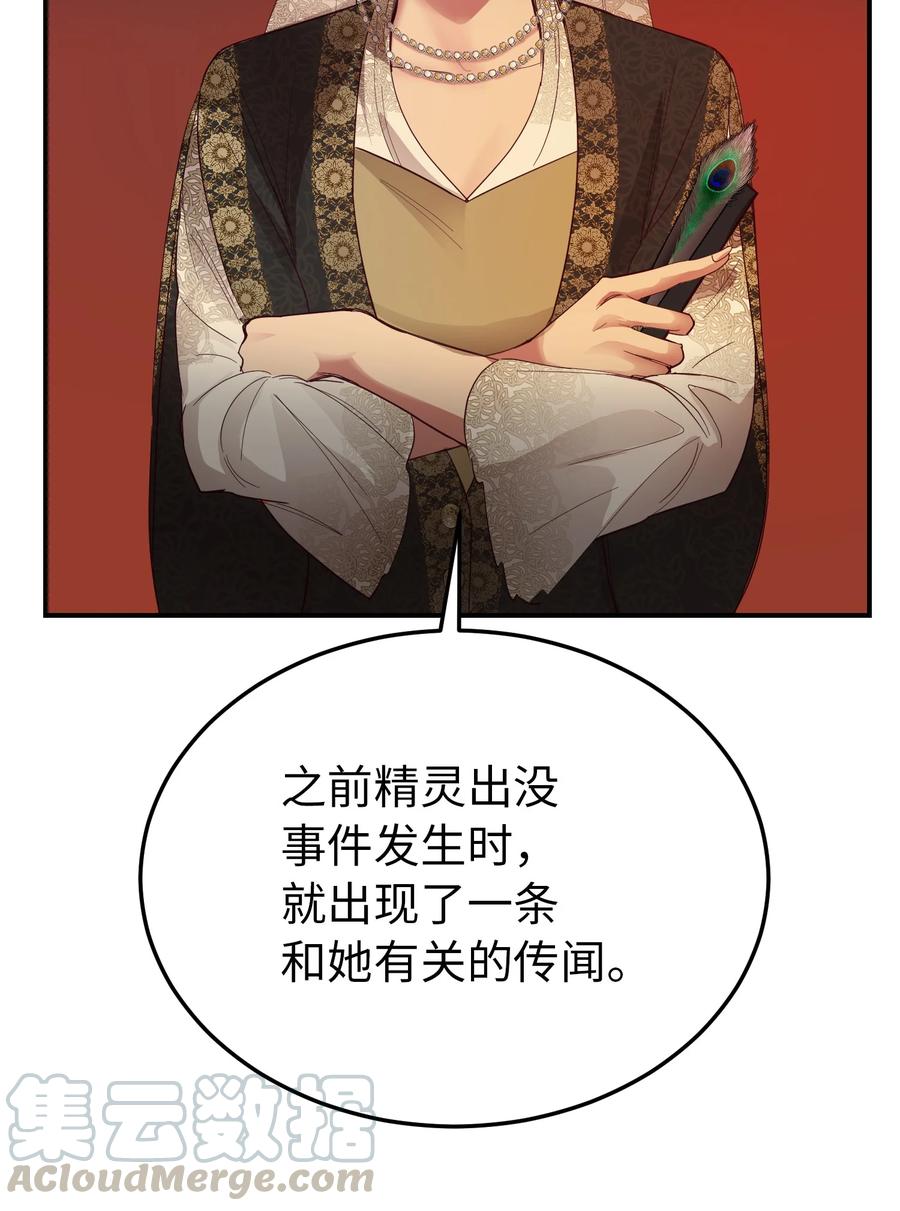70 证人45