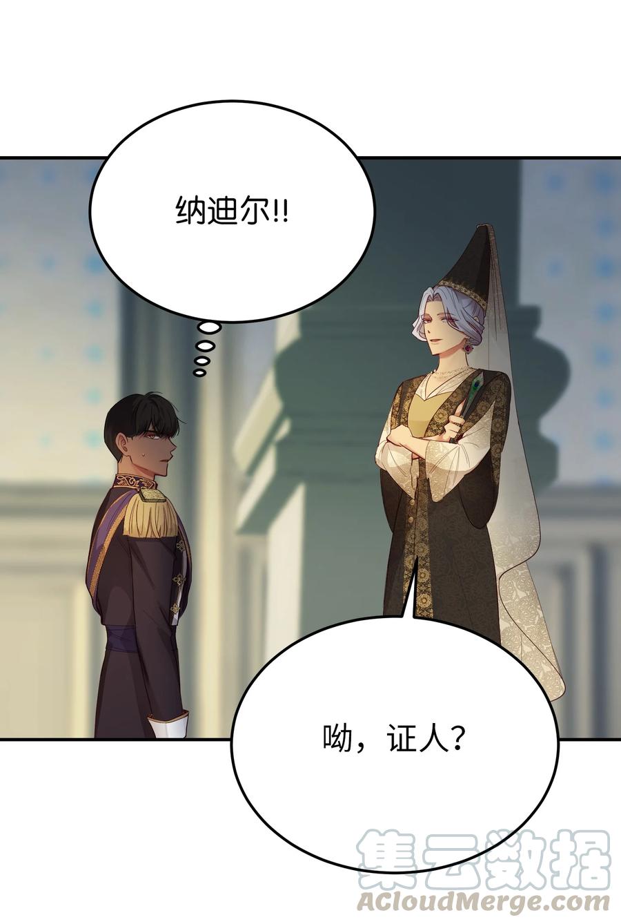 70 证人48