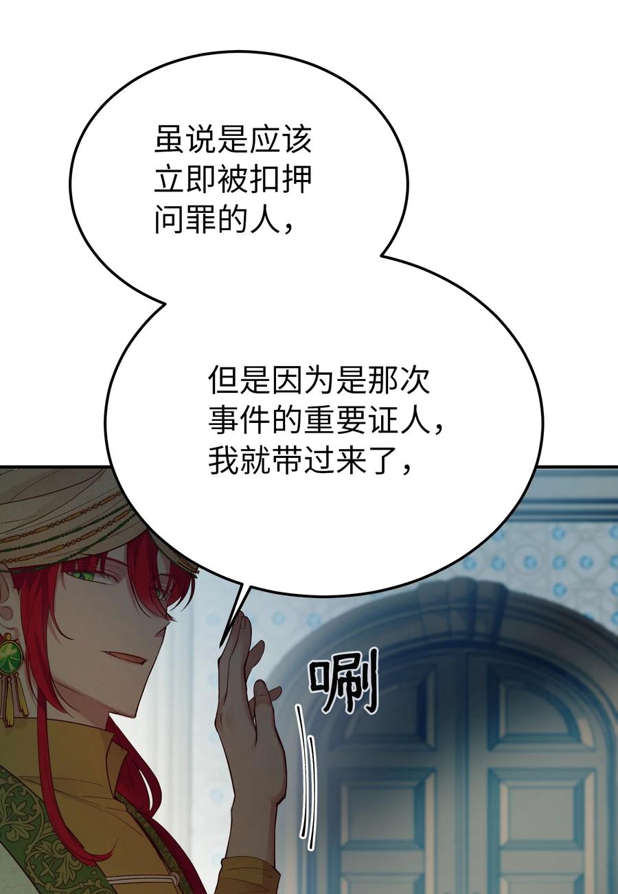 70 证人49