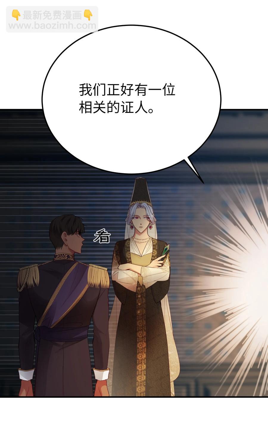 70 证人50