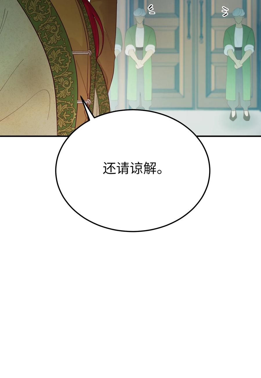 70 证人54