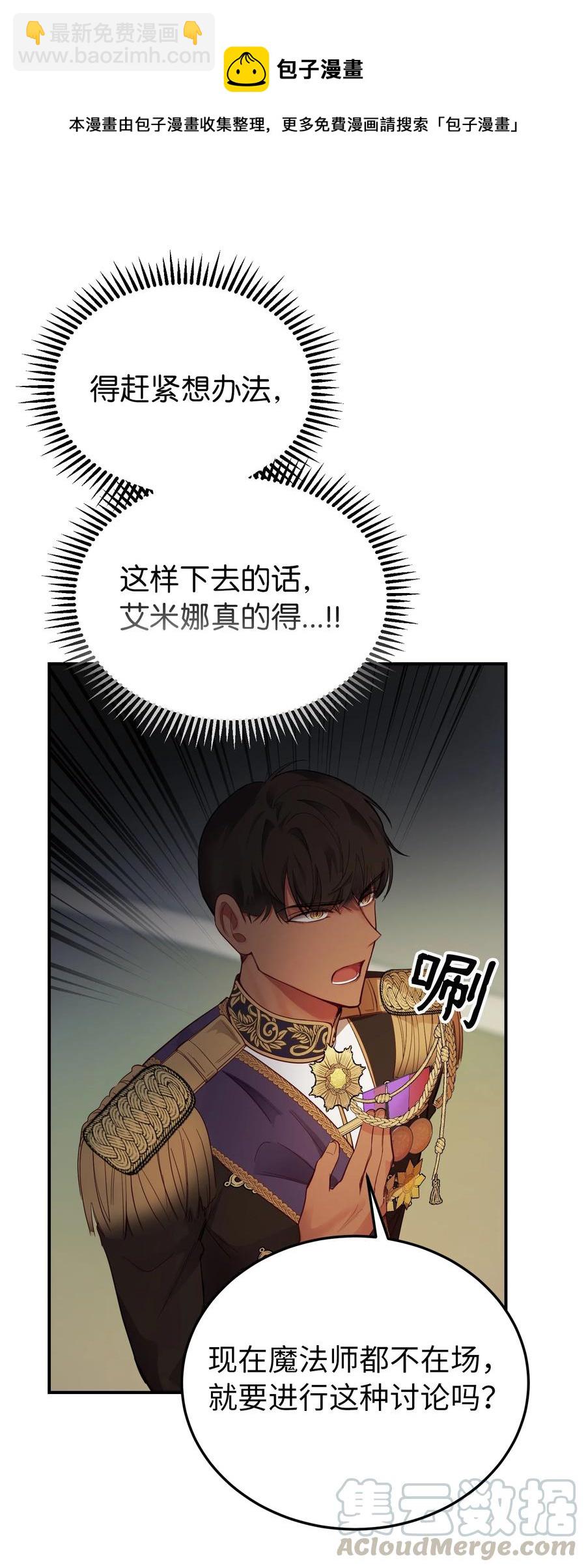 70 证人6