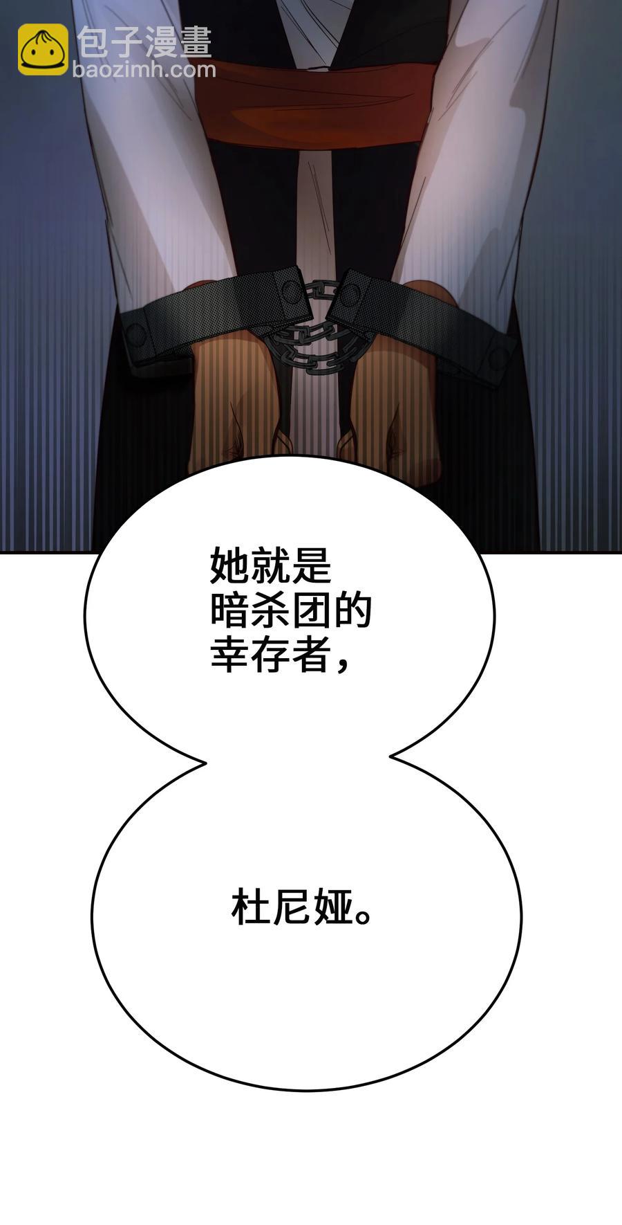 70 证人60