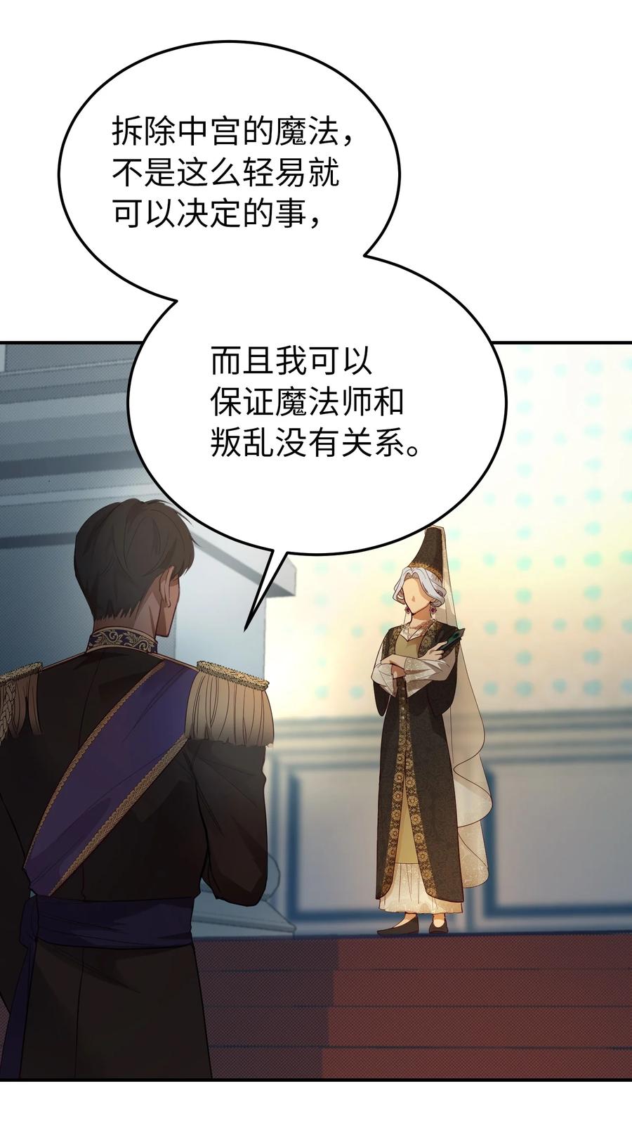 70 证人7