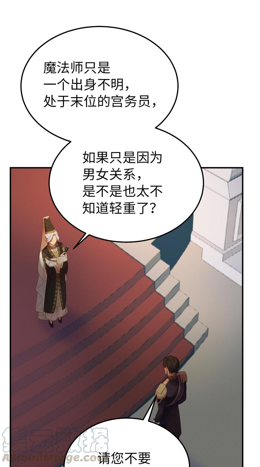 70 证人9