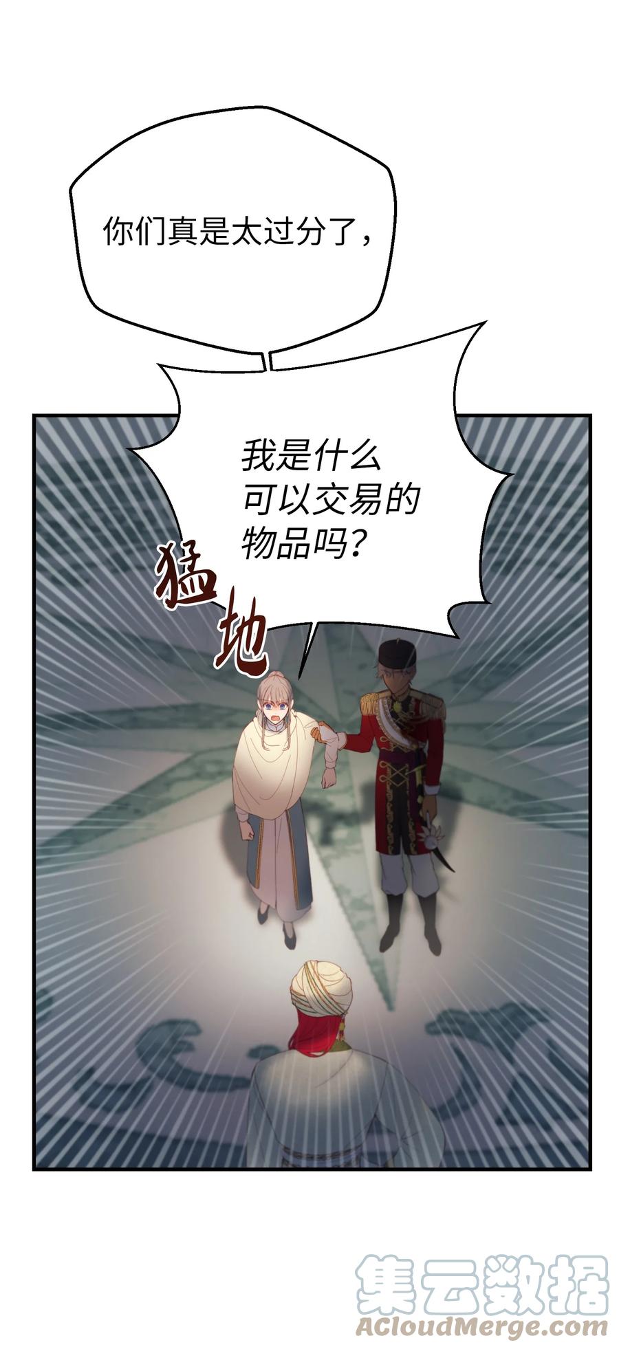 77 这张脸15