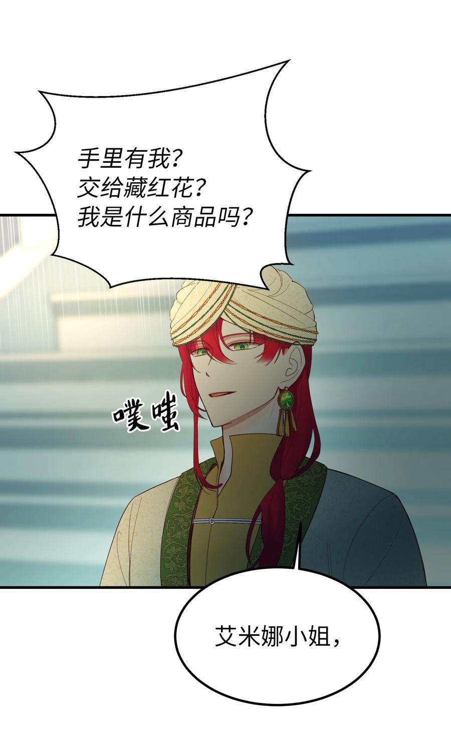 77 这张脸16