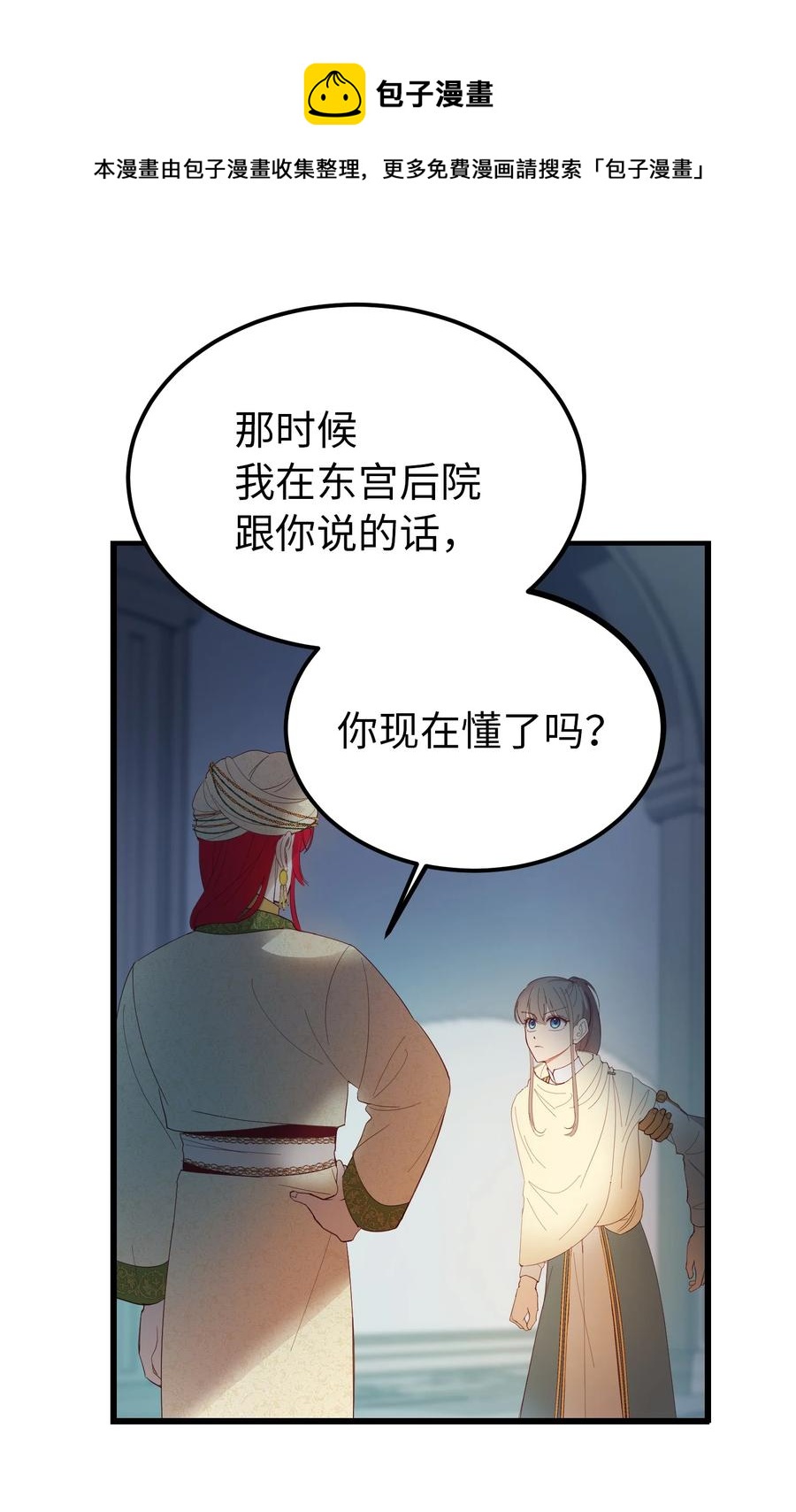 77 这张脸17
