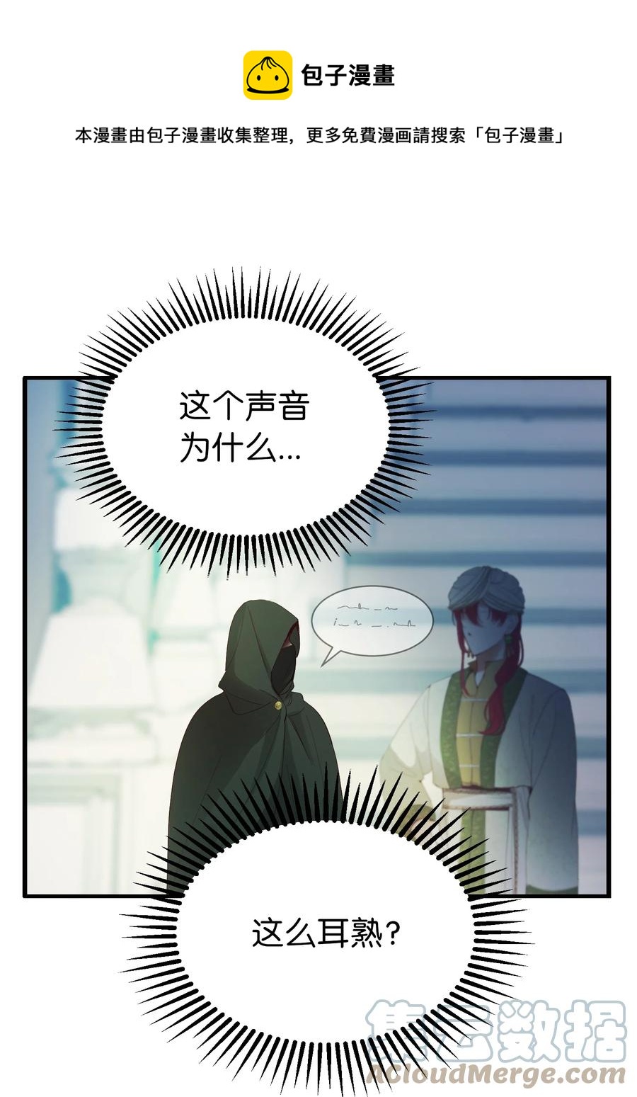 78 真相0