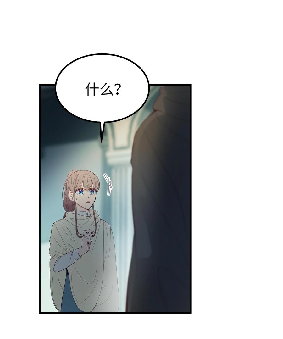 78 真相17