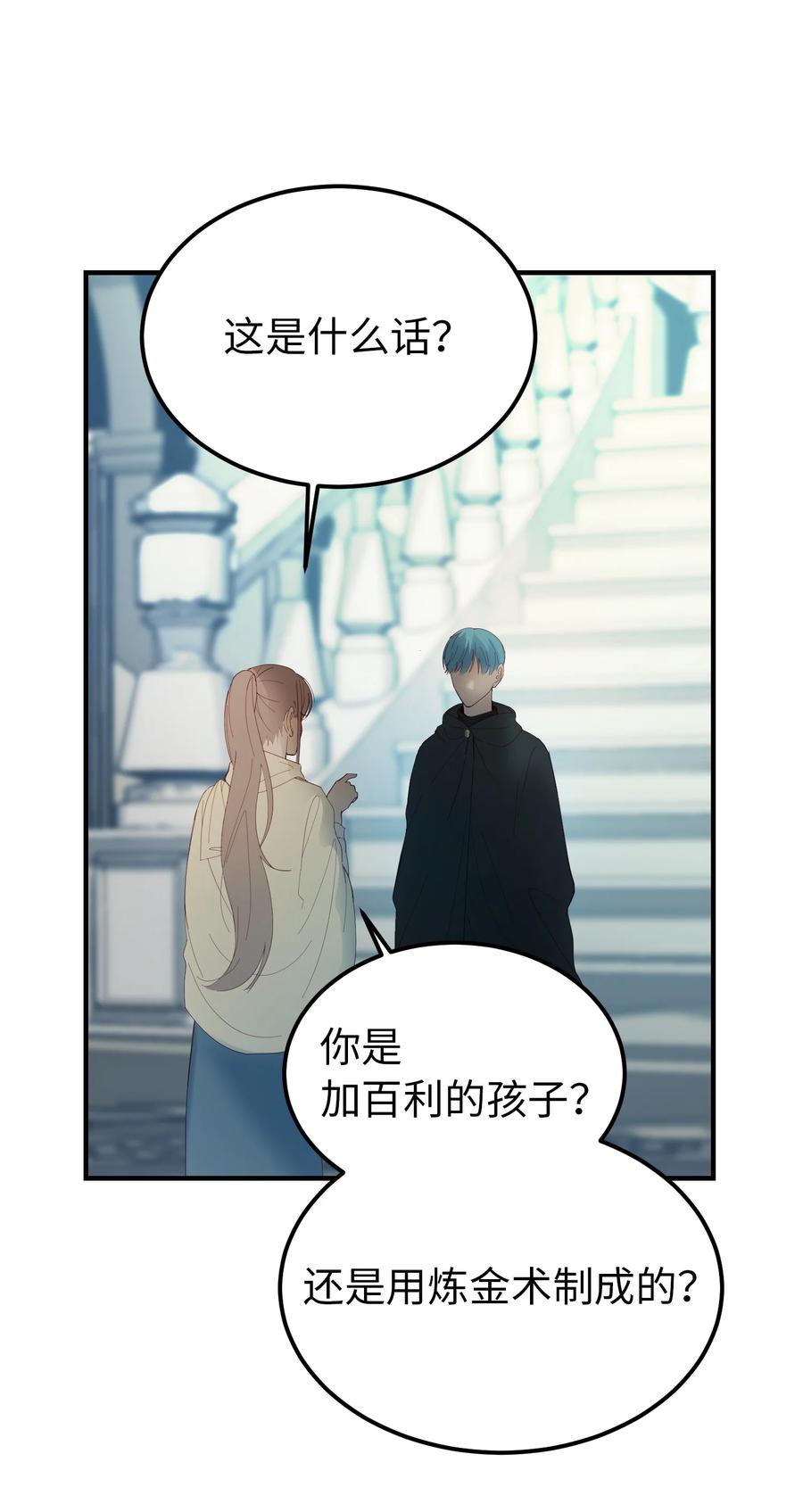 78 真相20