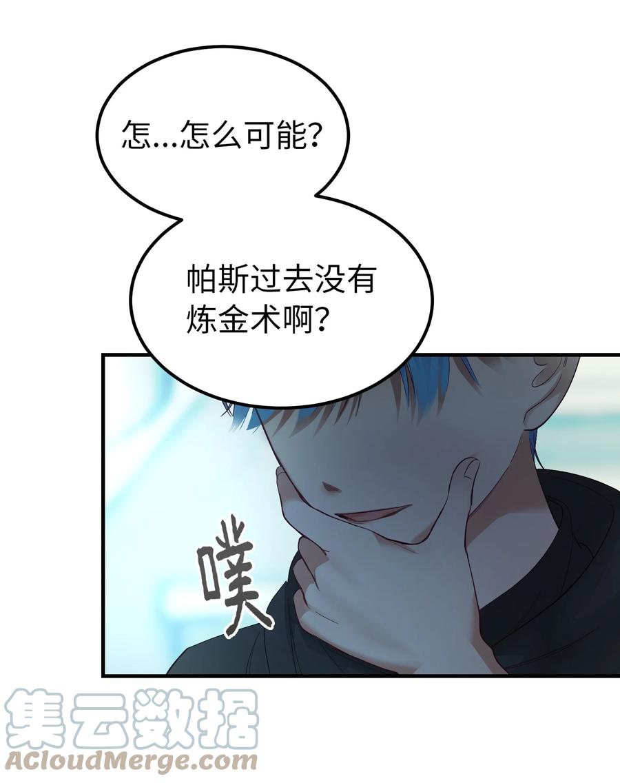 78 真相21