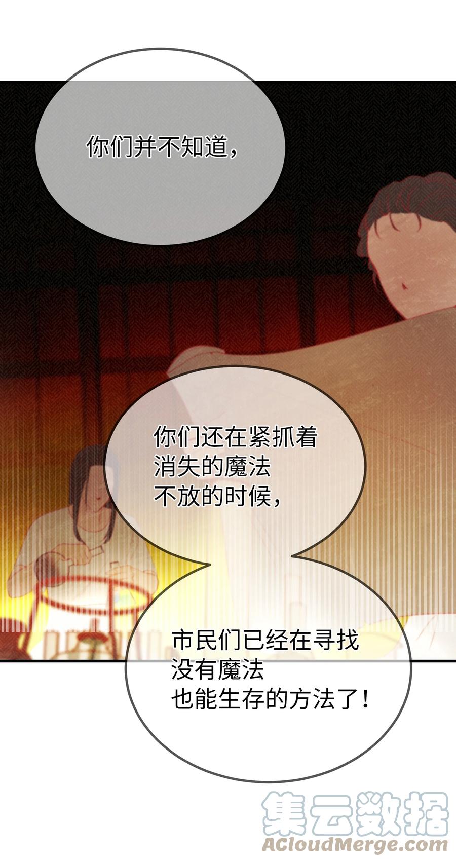 78 真相24