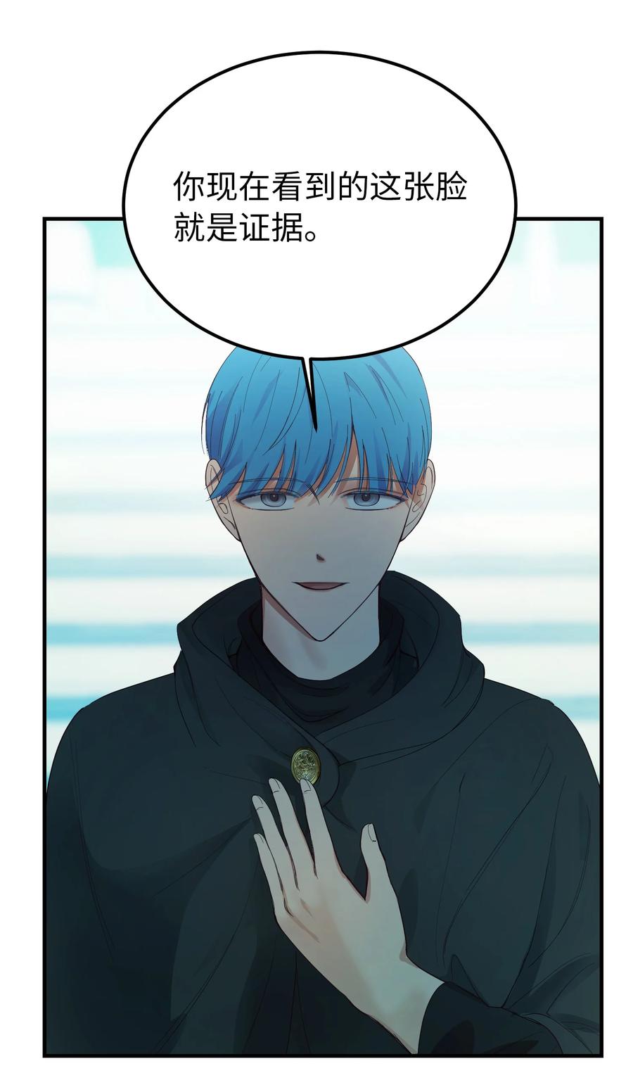 78 真相26