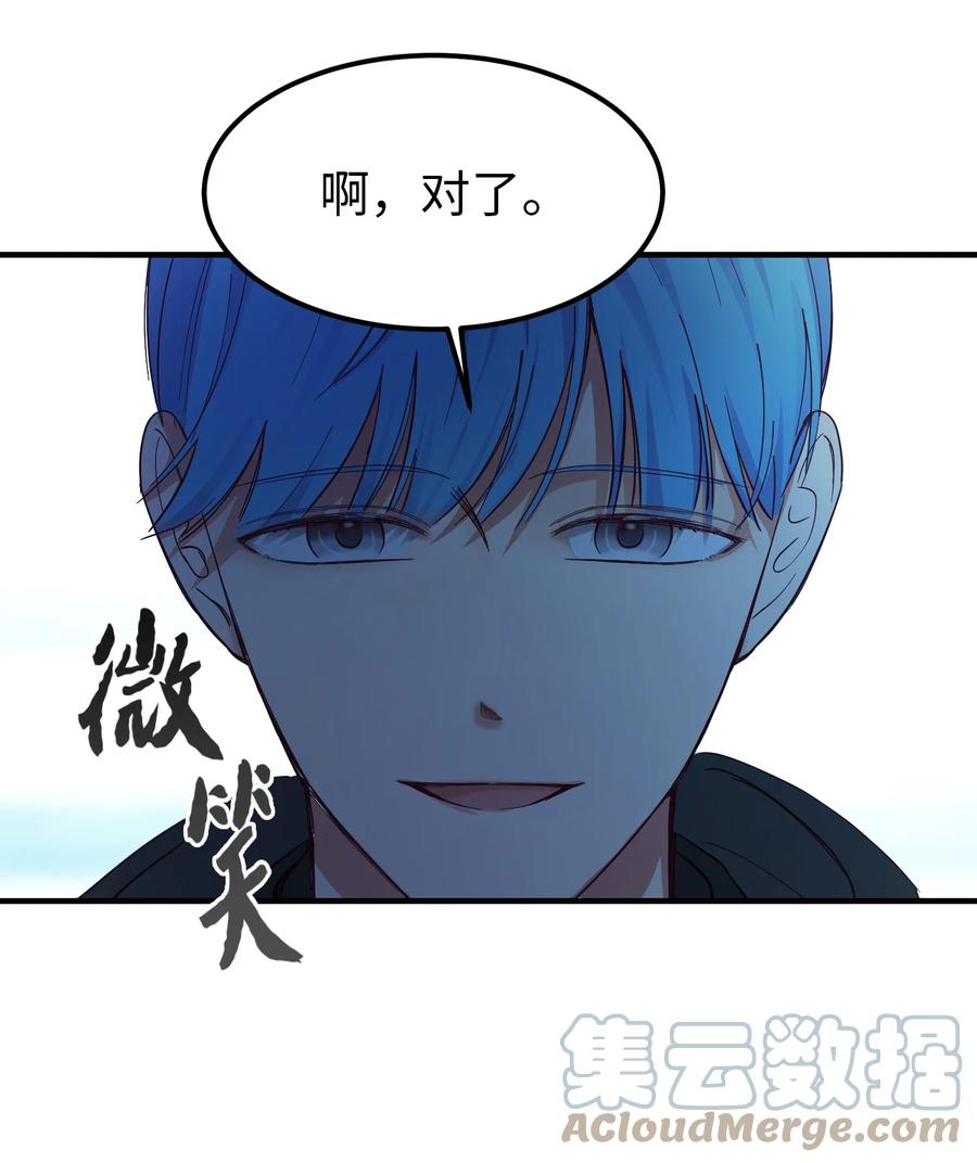 78 真相27
