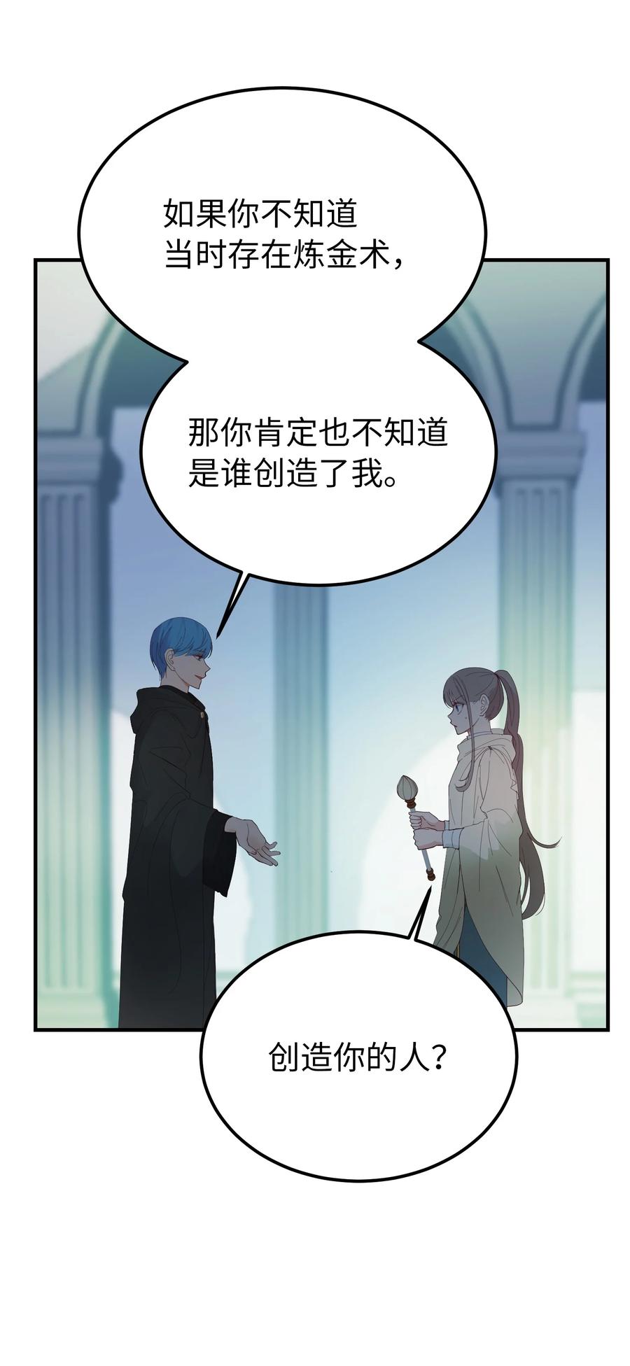 78 真相28