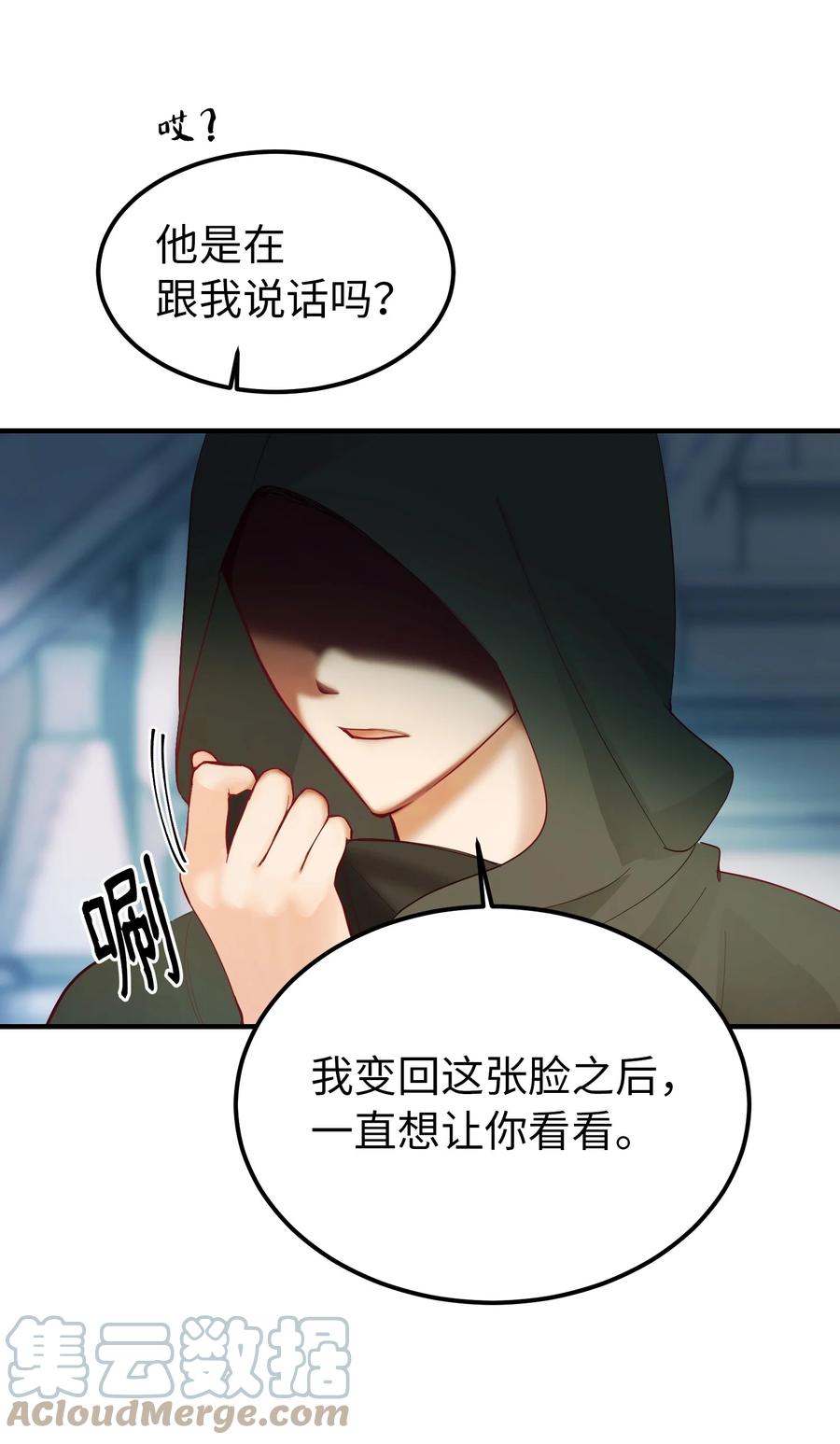 78 真相3