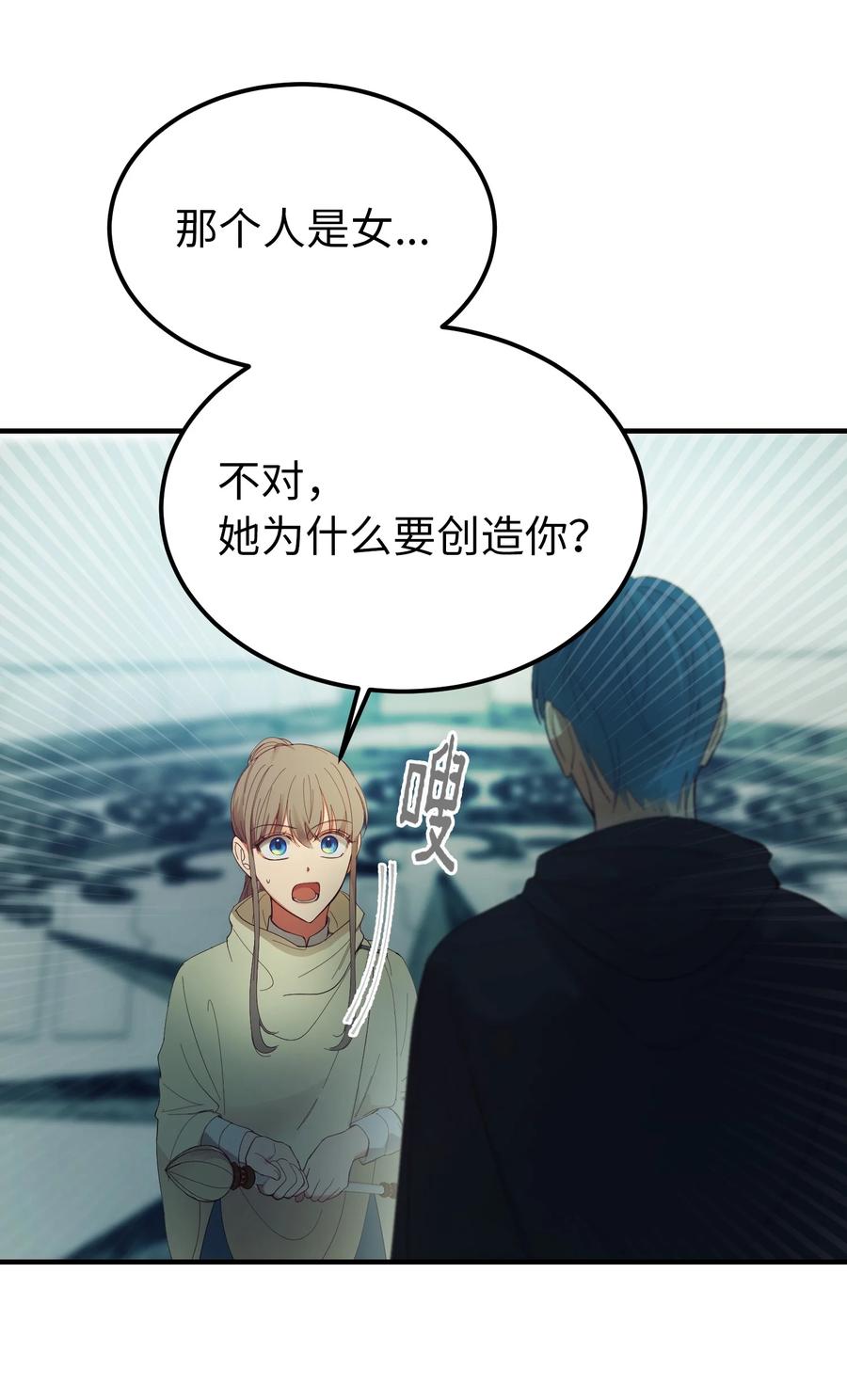 78 真相32