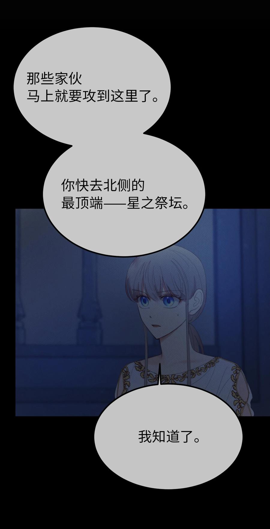 78 真相43