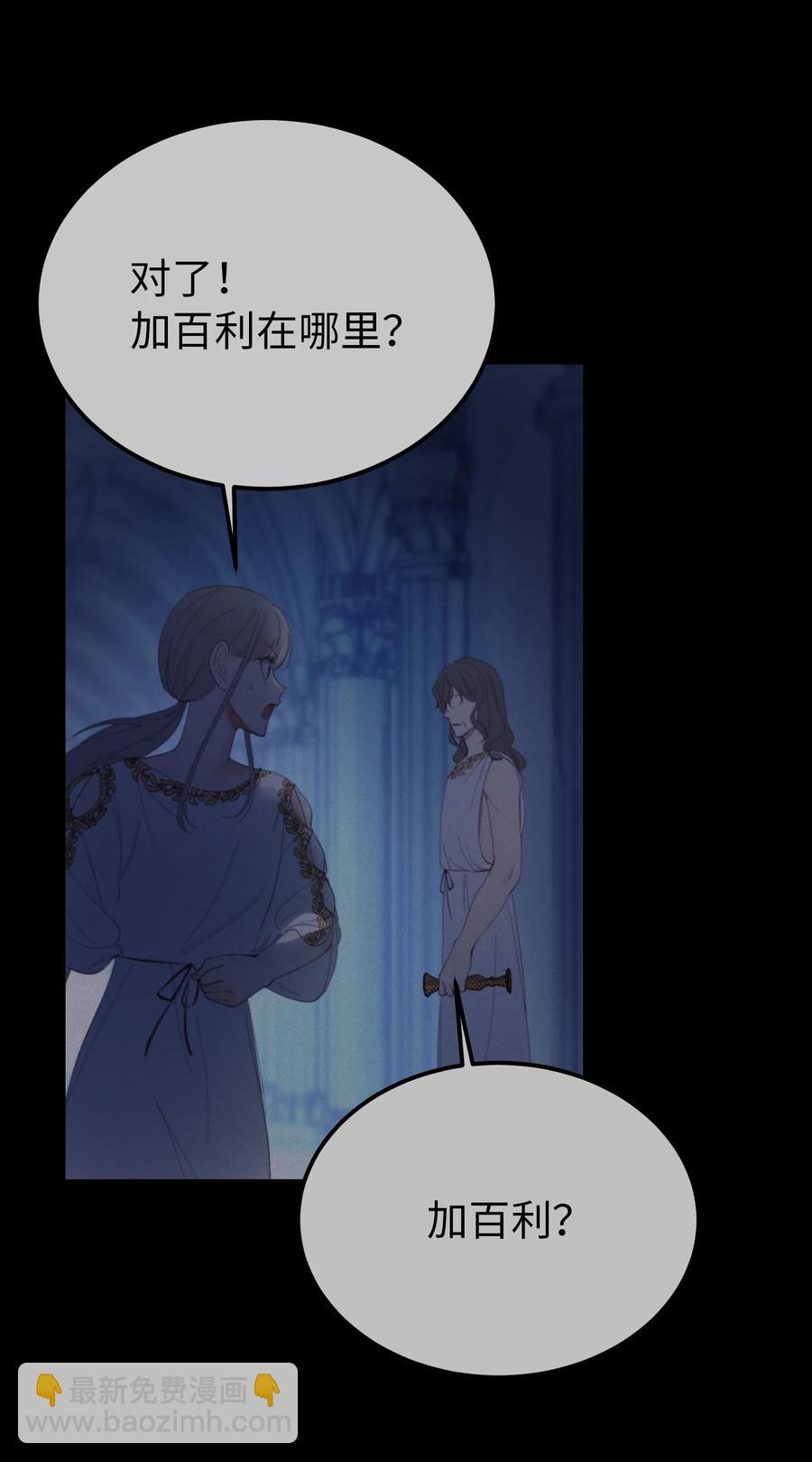 78 真相44