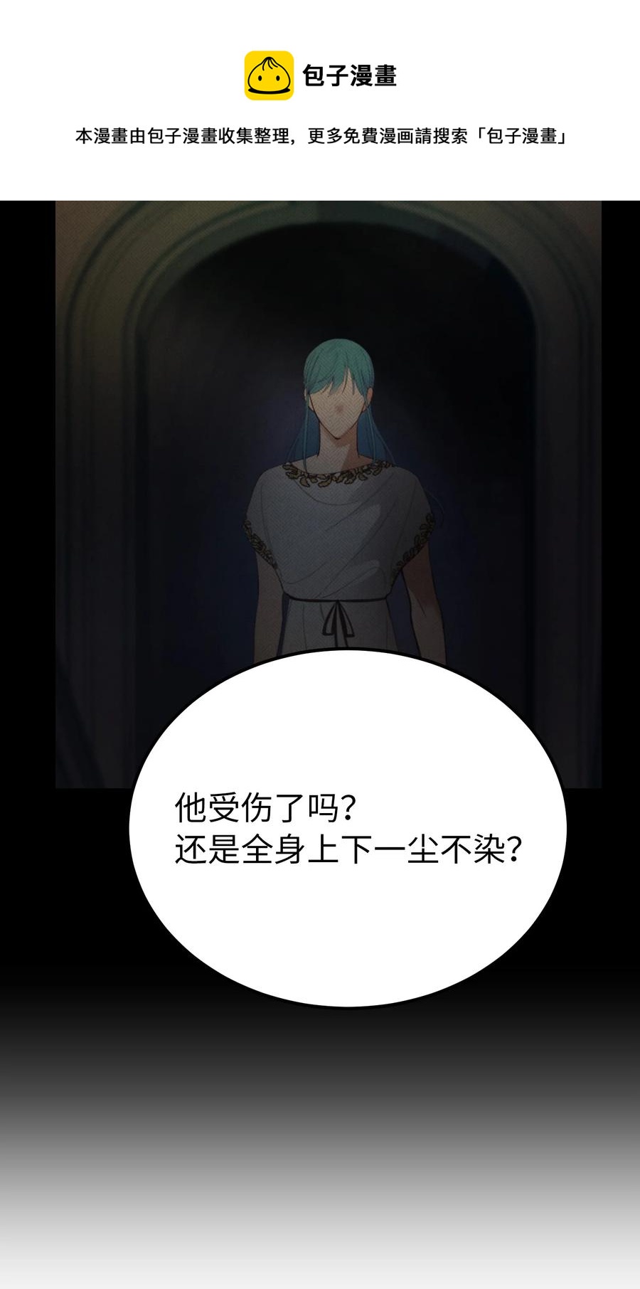 78 真相47