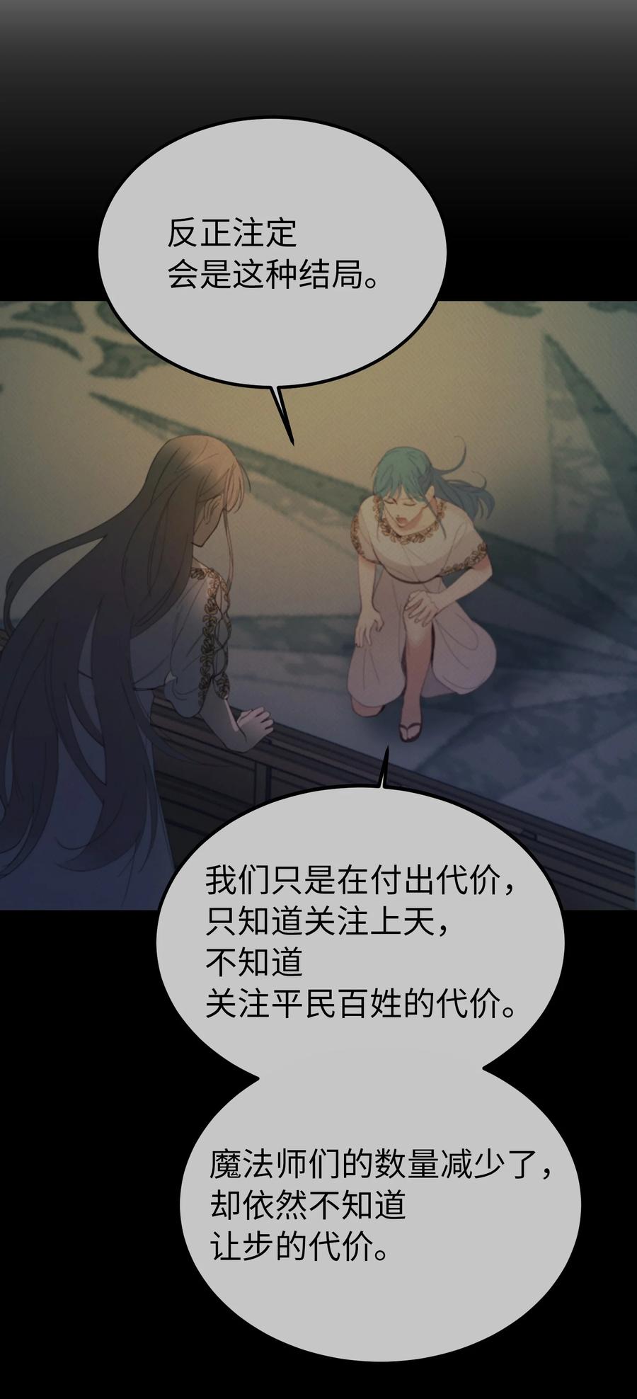 78 真相53