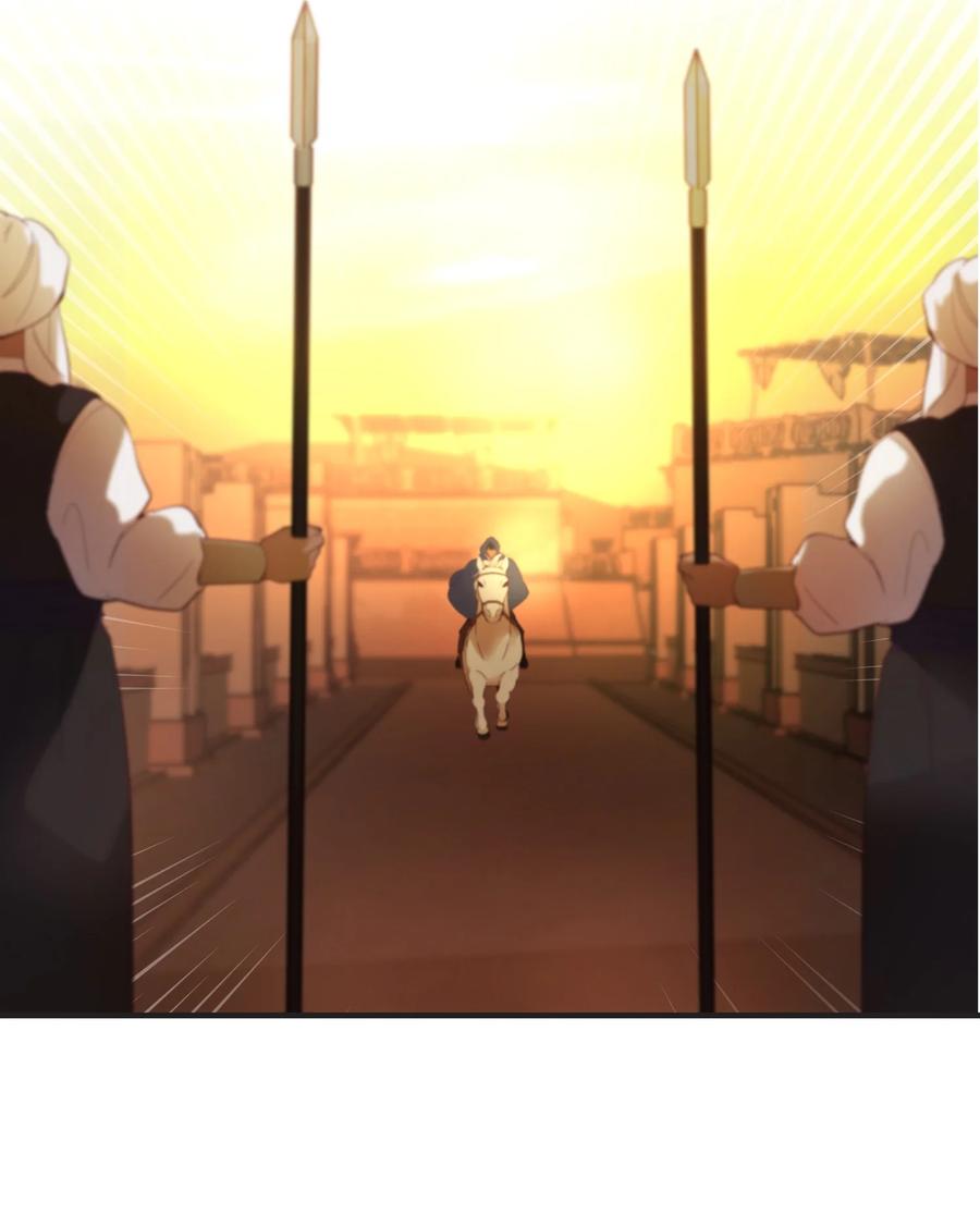 87 找到藏红花和魔法师4