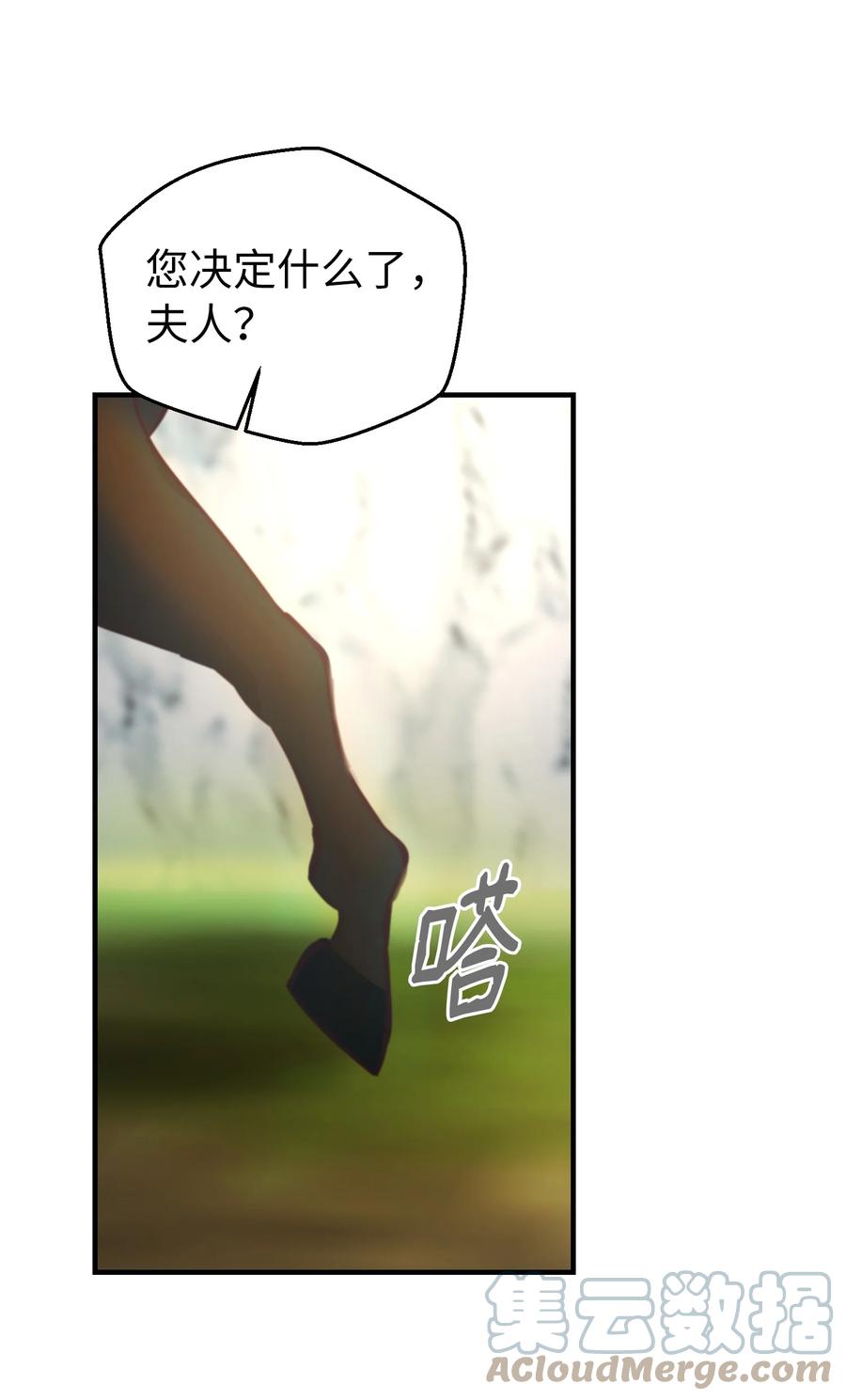 87 找到藏红花和魔法师64
