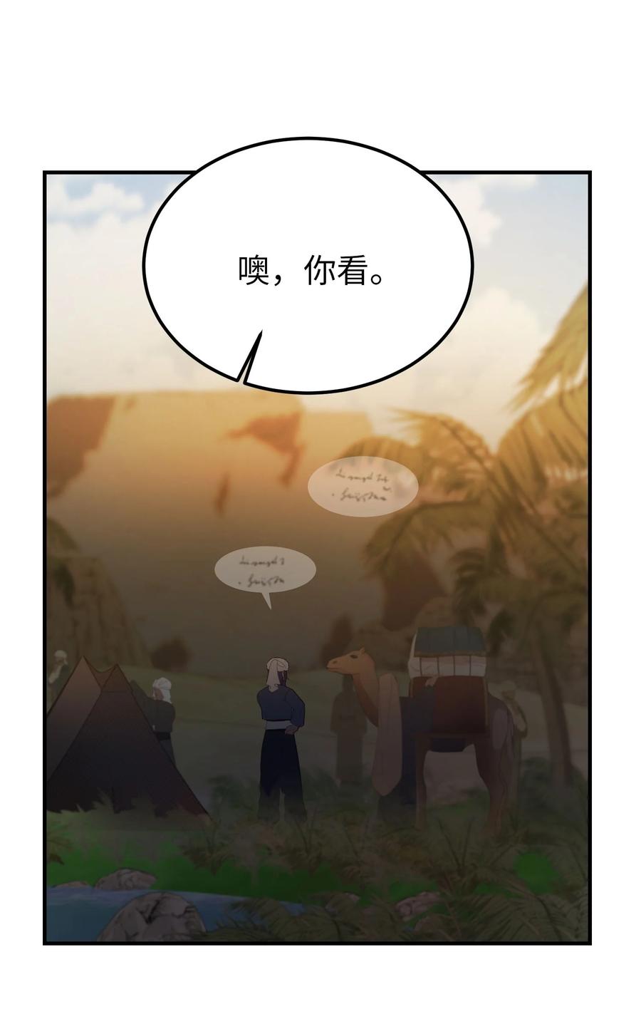 91 在路上1