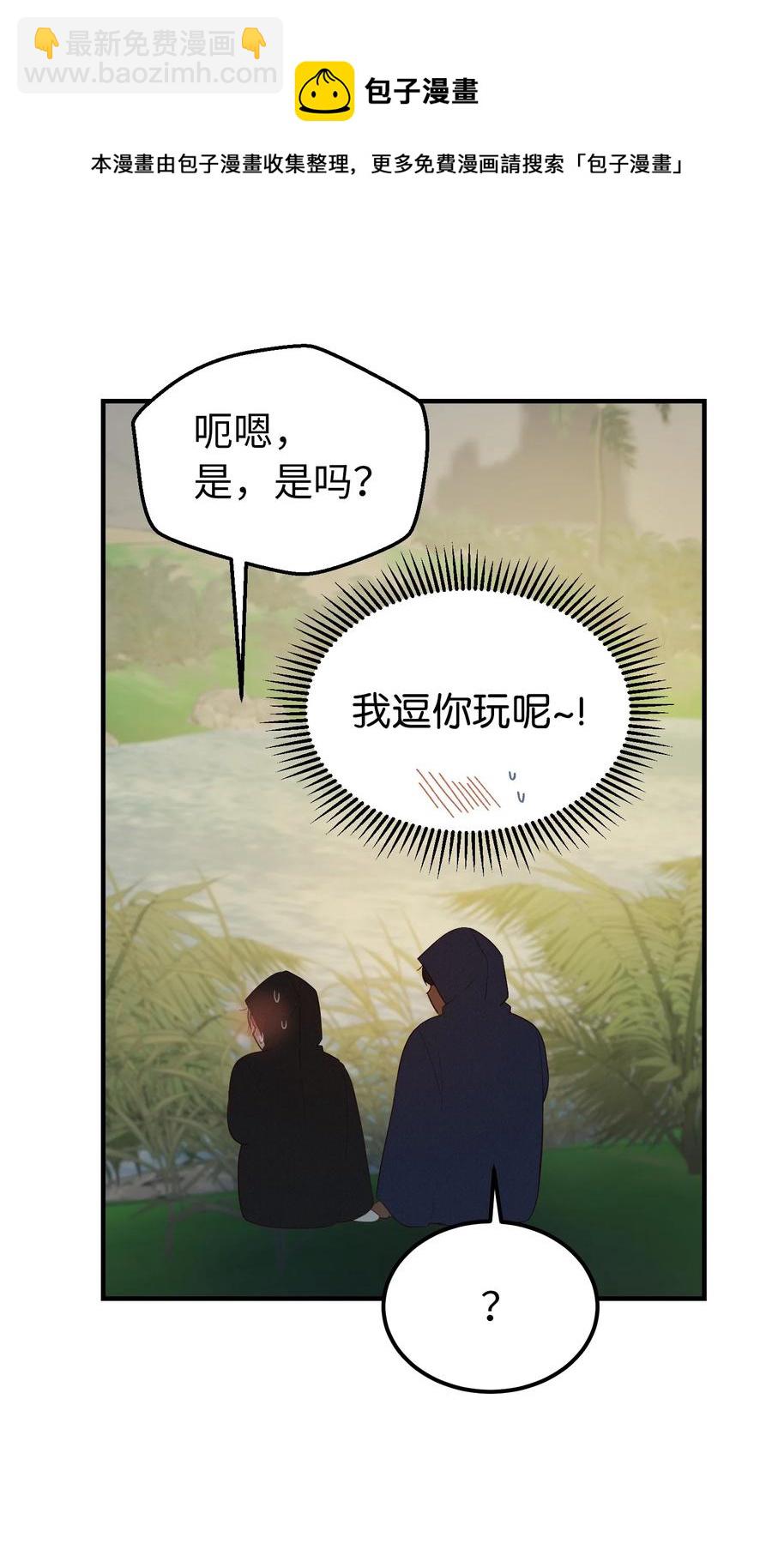 91 在路上11