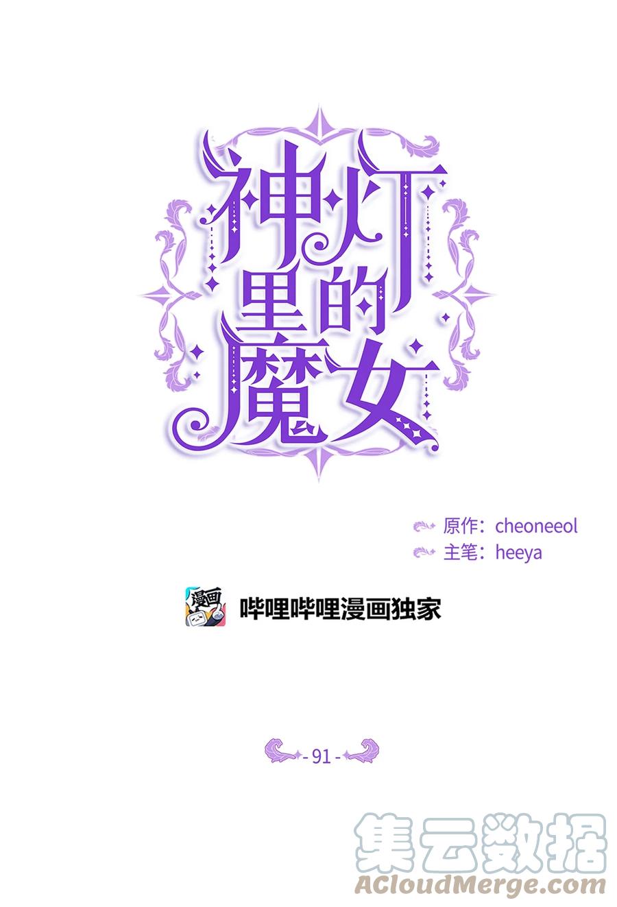 91 在路上12