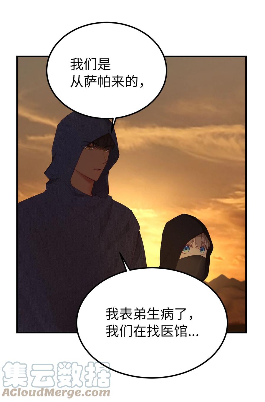 91 在路上18