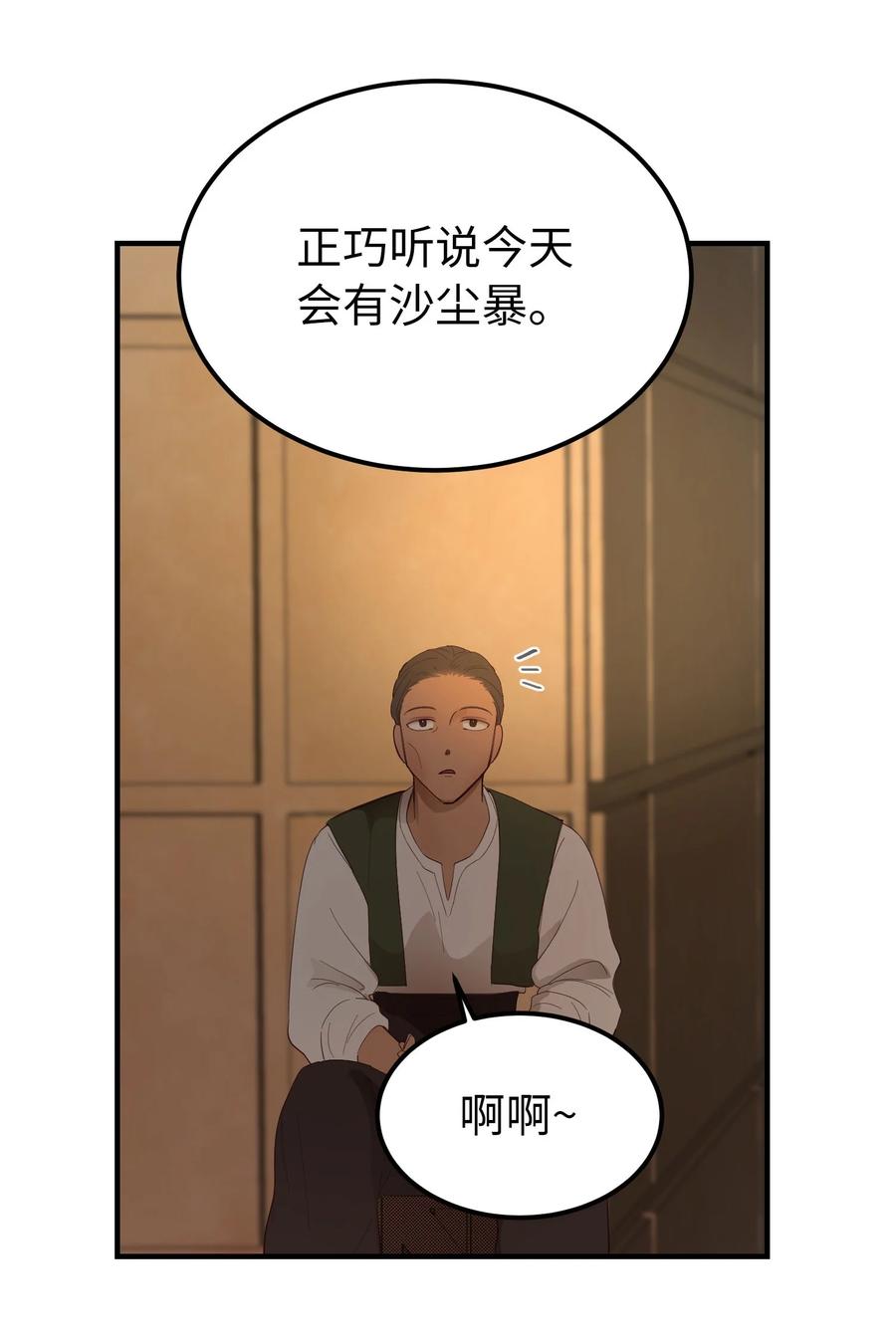 91 在路上19