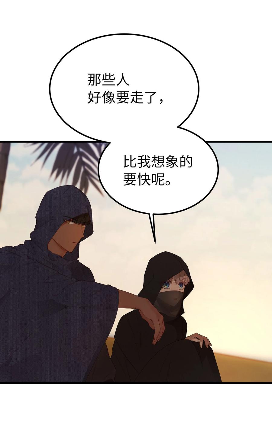 91 在路上2