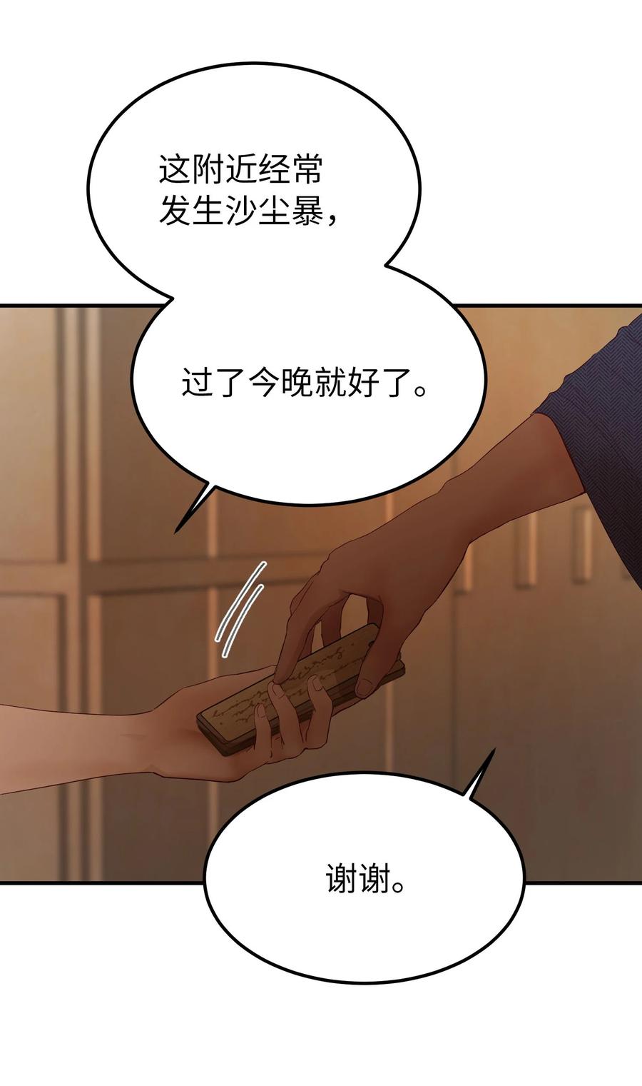 91 在路上20