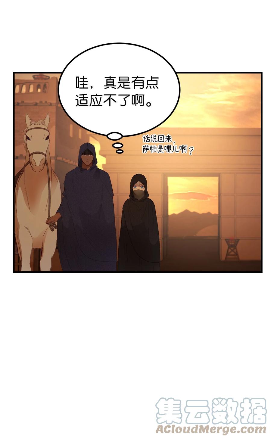 91 在路上21