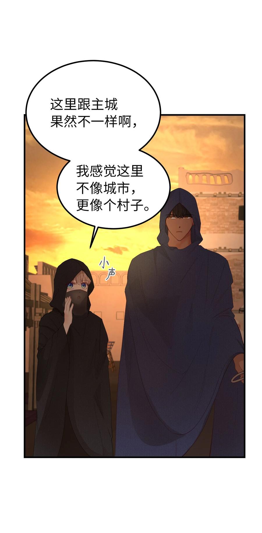 91 在路上23