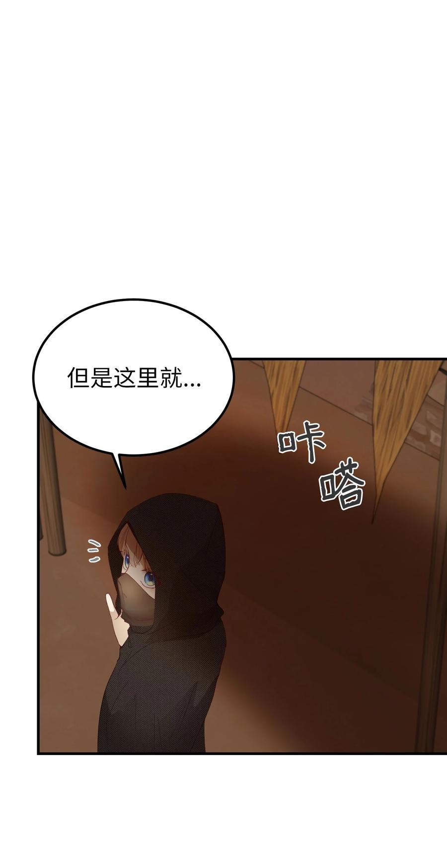 91 在路上26
