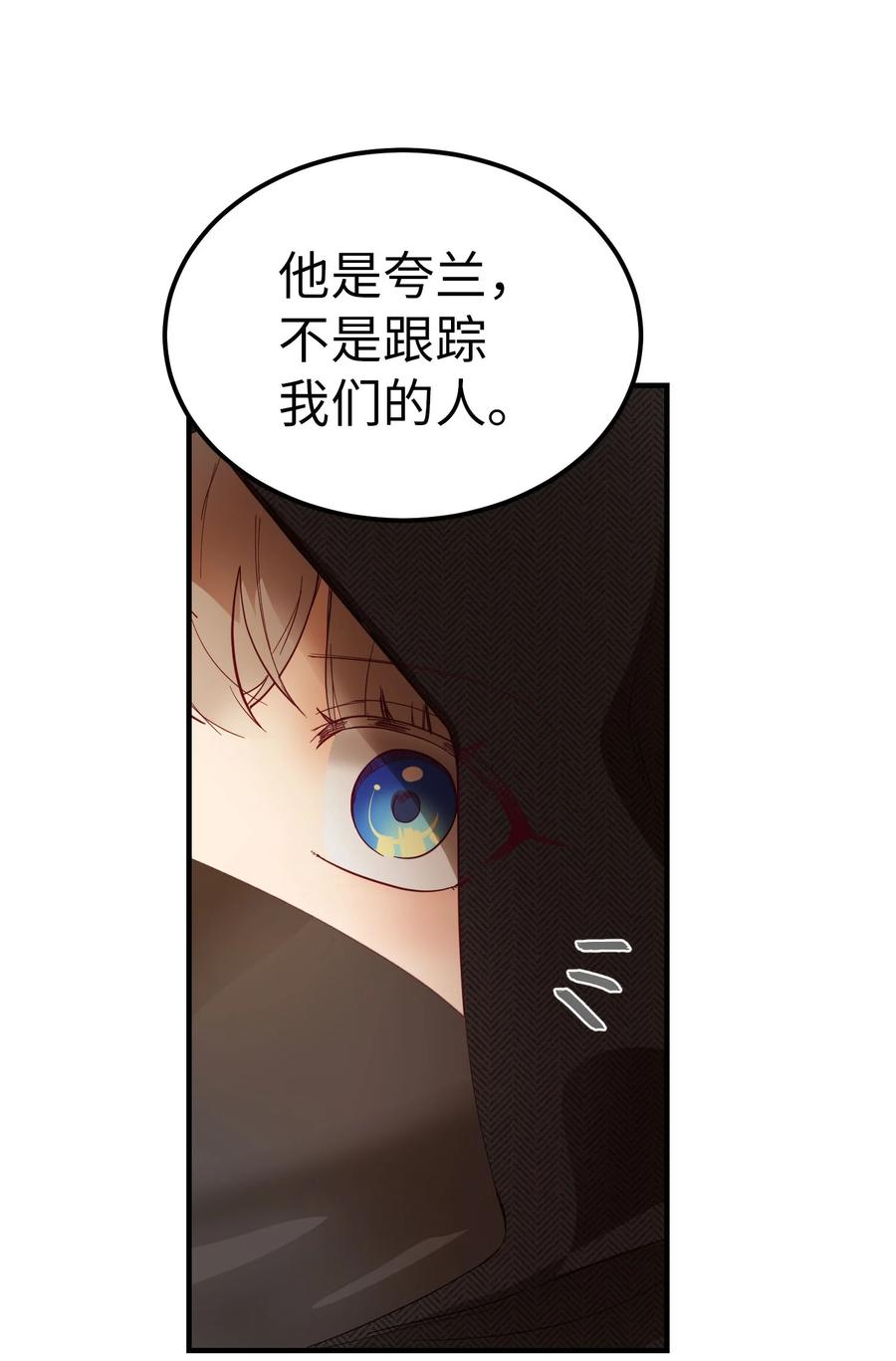 91 在路上29
